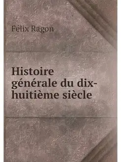 Histoire generale du dix-huitieme siecle