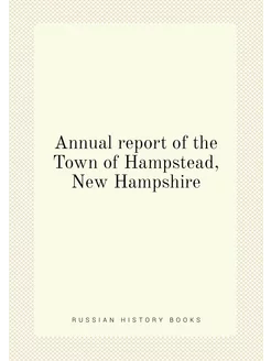 Annual report of the Town of Hampstead, New Hampshire