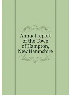 Annual report of the Town of Hampton