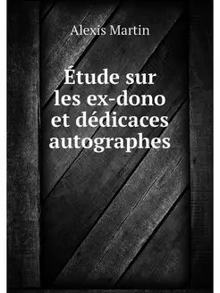 Étude sur les ex-dono et dédicaces autographes