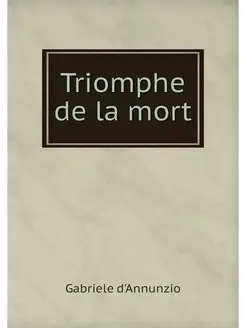 Triomphe de la mort