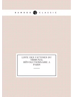 Liste des victimes du Tribunal révolutionnaire à Paris