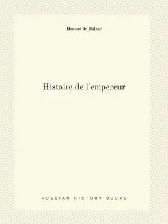 Histoire de l'empereur