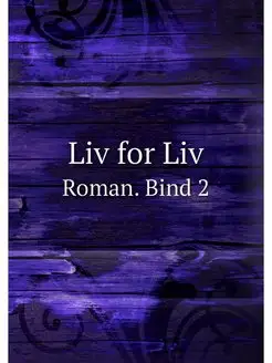 Liv for Liv. Roman. Bind 2