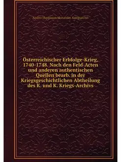 Osterreichischer Erbfolge-Krieg, 1740