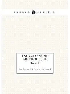 Encyclopedie methodique. Tome 7