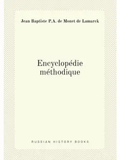 Encyclopedie methodique