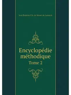 Encyclopedie methodique. Tome 2