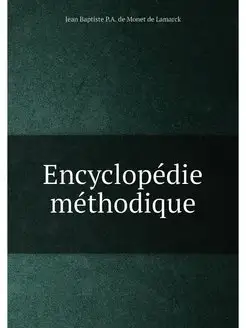 Encyclopedie methodique