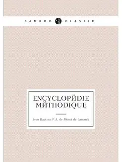 Encyclopedie methodique