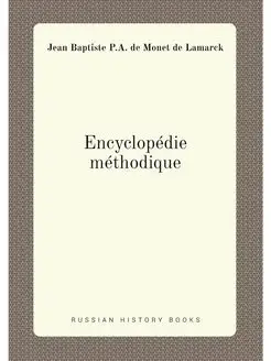 Encyclopedie methodique