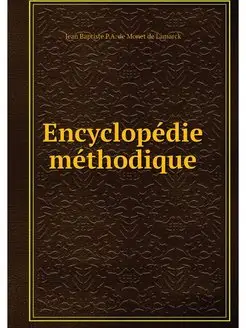 Encyclopedie methodique