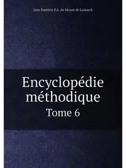 Encyclopedie methodique. Tome 6