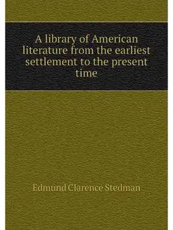 A library of American literature from