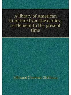 A library of American literature from