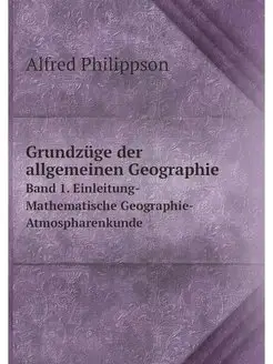 Grundzuge der allgemeinen Geographie