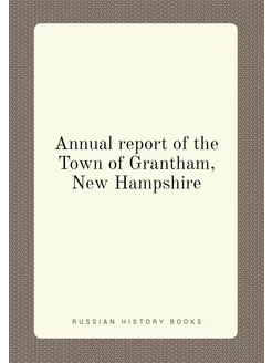 Annual report of the Town of Grantham, New Hampshire