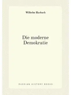 Die moderne Demokratie