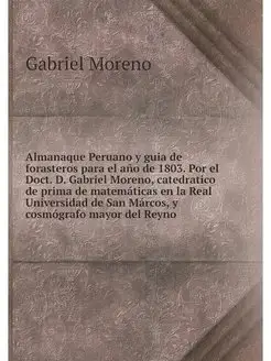 Almanaque Peruano y guia de forastero