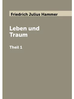 Leben und Traum. Theil 1