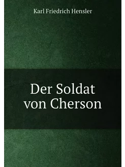 Der Soldat von Cherson