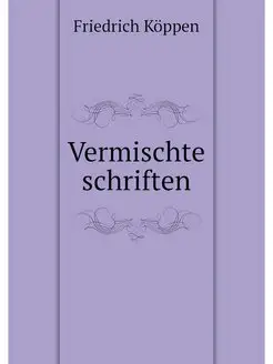 Vermischte schriften