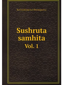 Sushruta samhita. Vol. 1