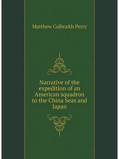 Narrative of the expedition of an American squadron