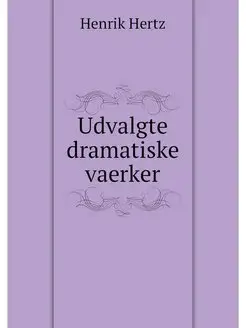 Udvalgte dramatiske vaerker