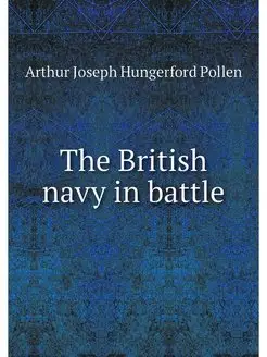 The British navy in battle