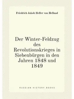 Der Winter-Feldzug des Revolutionskrieges in Siebenb