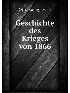 Geschichte des Krieges von 1866