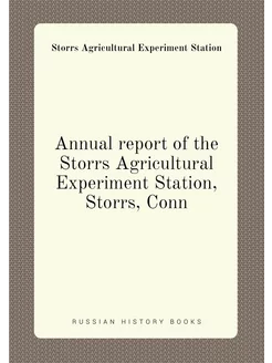 Annual report of the Storrs Agricultural Experiment