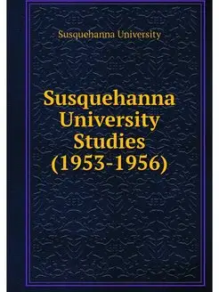 Susquehanna University Studies (1953-