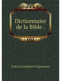 Dictionnaire de la Bible