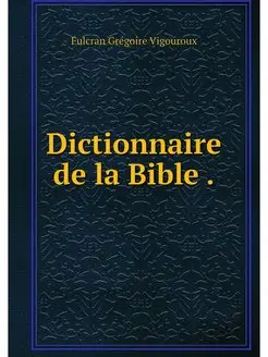 Dictionnaire de la Bible