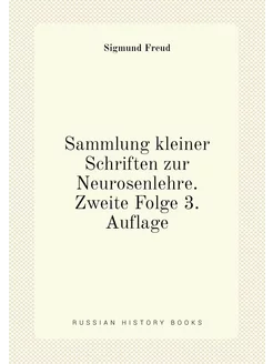 Sammlung kleiner Schriften zur Neurosenlehre. Zweite