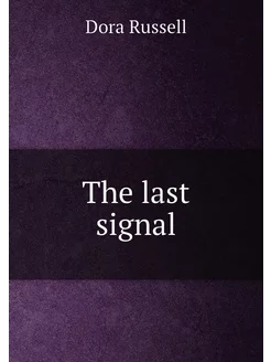 The last signal