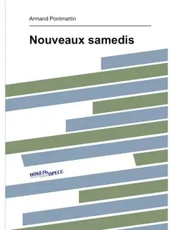 Nouveaux samedis