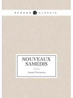 Nouveaux samedis