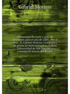 Almanaque Peruano y guia de forastero