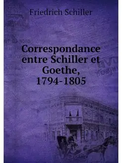 Correspondance entre Schiller et Goet