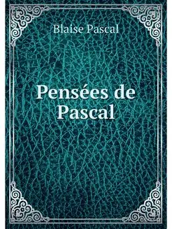 Pensees de Pascal