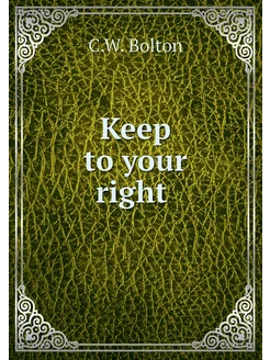 Keep to your right