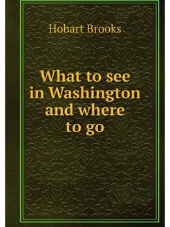 What to see in Washington and where t