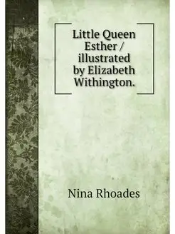 Little Queen Esther illustrated by