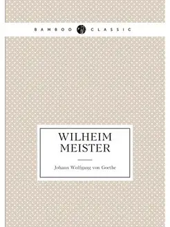 Wilheim Meister