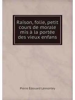 Raison, folie, petit cours de morale