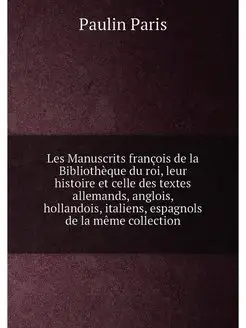 Les Manuscrits françois de la Bibliothèque du roi, l