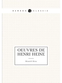 Oeuvres de Henri Heine